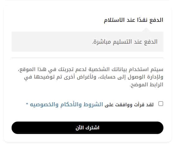 tabib-top-payement gateways